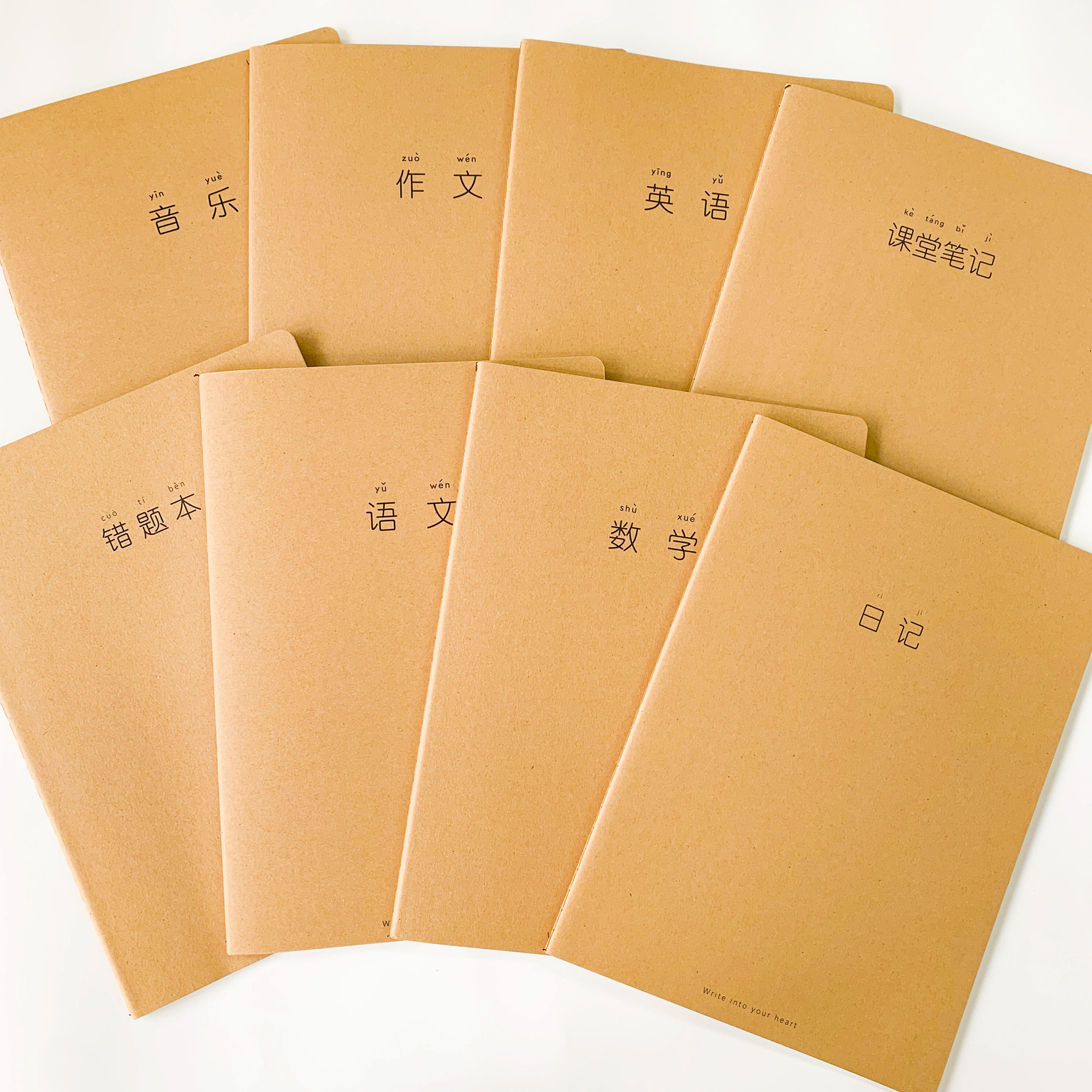 糖吉熊简约b5牛皮作业本/学生科目本错题车线本/音乐笔记本子16k