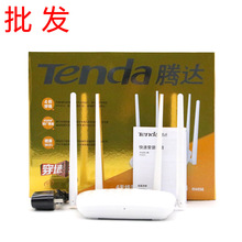 Tenda腾达FH456无线WIFI家用光纤路由器电信中国移动宽带中继漏油