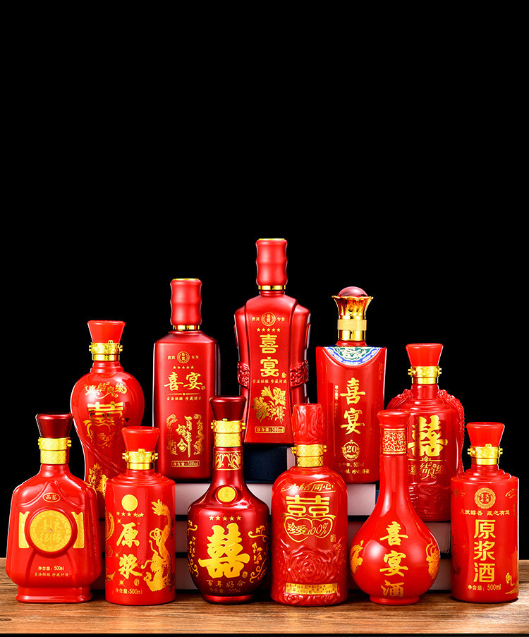 喜酒瓶空酒瓶白酒空瓶喜宴婚庆酒瓶过寿满月酒瓶新款一斤酒瓶套盒