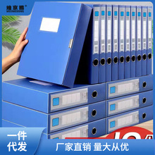 10个装4文件盒档案盒加厚收纳盒大容量文件收纳整理盒文件夹办安