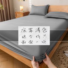 床笠水洗棉单件固定床罩新款床单床垫防尘保护套罩