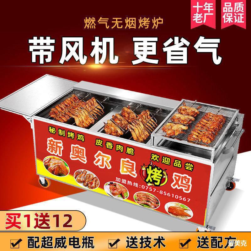 新奥尔良烤鸡摇滚烤炉摇滚烤鸡炉燃气三轮车商用自动旋转木炭烤箱