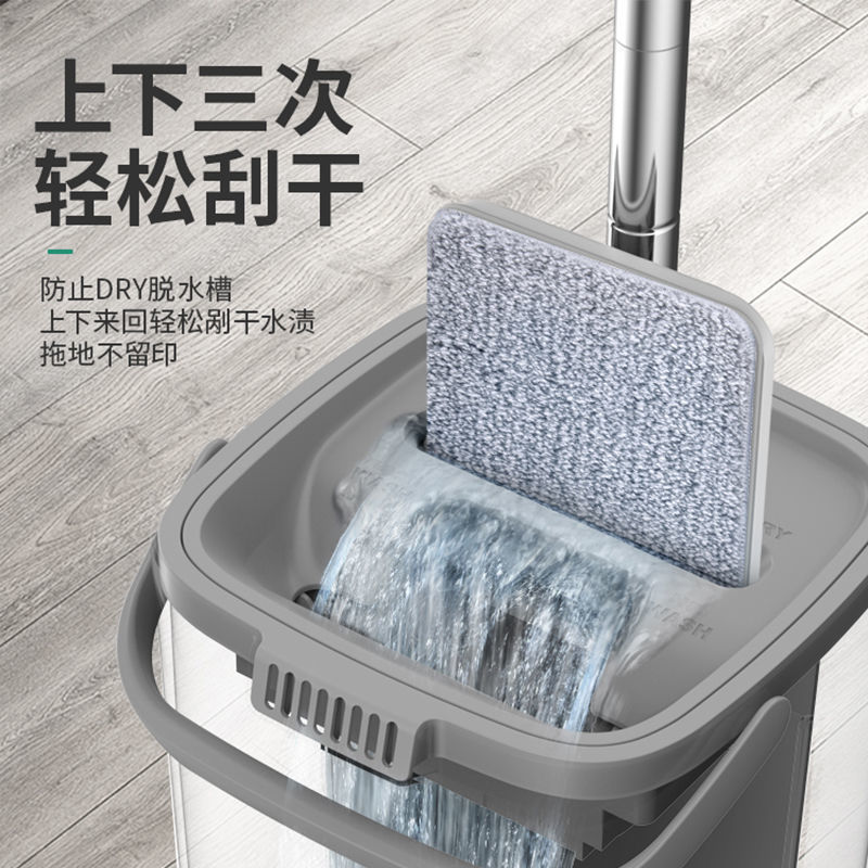 Internet Celebrity Mop Lazy Mopping Gadget Household Rotating Dry Wet Separation Hand-Free Flat Mop Bucket Mop Sets