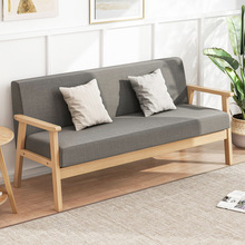 北欧布艺沙发客厅小户型实木双人三人办公沙发现代简约奶茶店沙发