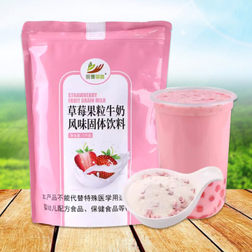 1kg草莓果粒牛奶风味粉含果肉袋装新品早餐珍珠奶茶饮品原料商用