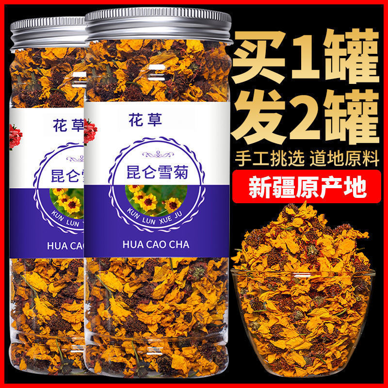 【买1发2】昆仑雪菊新疆头茬非胎菊王天山血菊冰山野菊真货好货