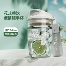 Tritan材质塑料水杯耐高温咖啡杯带提绳直饮可乐杯塑料礼品杯批发