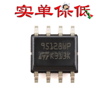 原装m95128-wmn6tp sop-8 128kbit spi总线eeprom芯片 带高速时钟