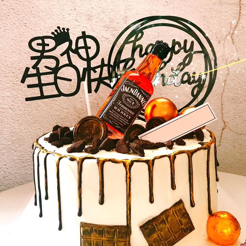 洋酒摆件插件烘焙仿真酒瓶小蛋糕装饰生日蛋糕男生创意啤酒瓶网红