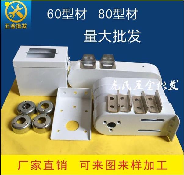 虎氏流水线五金配件输送带输送机铝型材配件全套传送带钣金件组装