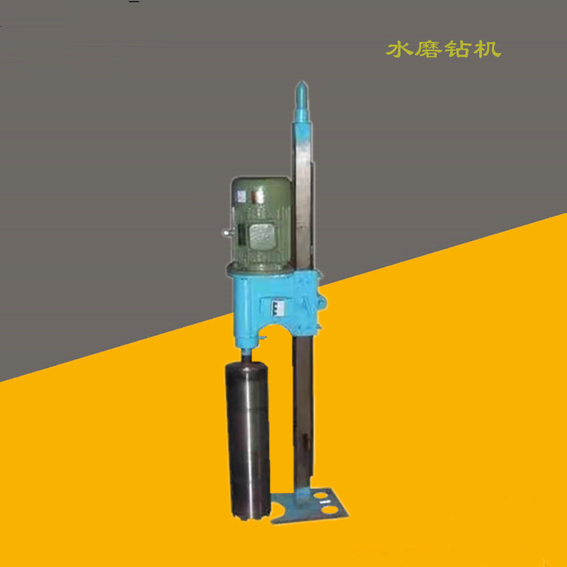 供应工程立式水磨钻机 隧道岩石芯桩孔打岩石 水平款水磨钻机