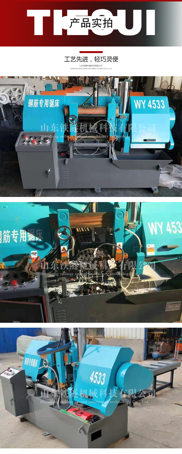 gwk4240数控钢筋卧式锯床 锯条切割锯床 金属带钢筋锯床 - 企好网