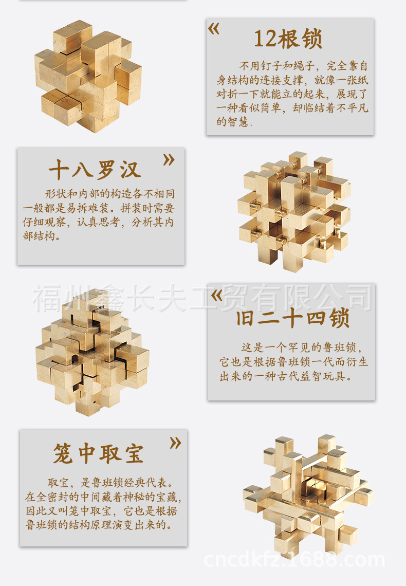 黄铜上课无聊脑部锻炼神器鲁班锁孔明锁益智减压成人解锁益智玩具
