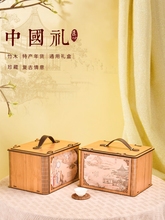 木质端午包装盒空盒坚果零食礼包特产干货竹木手提礼品盒