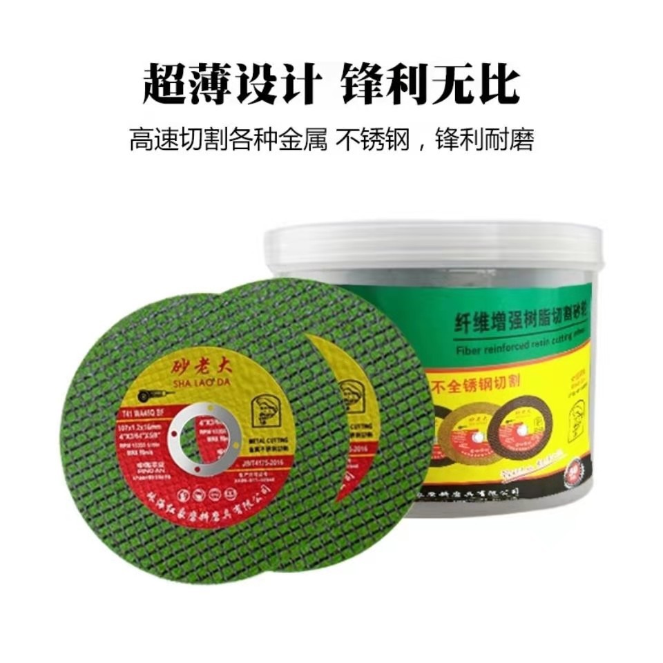 Factory Self-Produced and Self-Sold Diamond Saw Blade Cutting Disc Glass Grinding Disc Cutting Disc Diamond Grinding Disc Wholesale