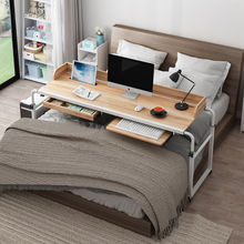 懒人跨床桌可移动升降床上台式电脑桌学生宿舍卧室家用可伸缩书桌