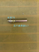加厚冰箱单向阀加氟嘴加液嘴冰柜压缩机加氟接头针阀充注阀