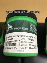 铟泰Indium8.9HF锡膏SAC305/Type4原厂授权代理