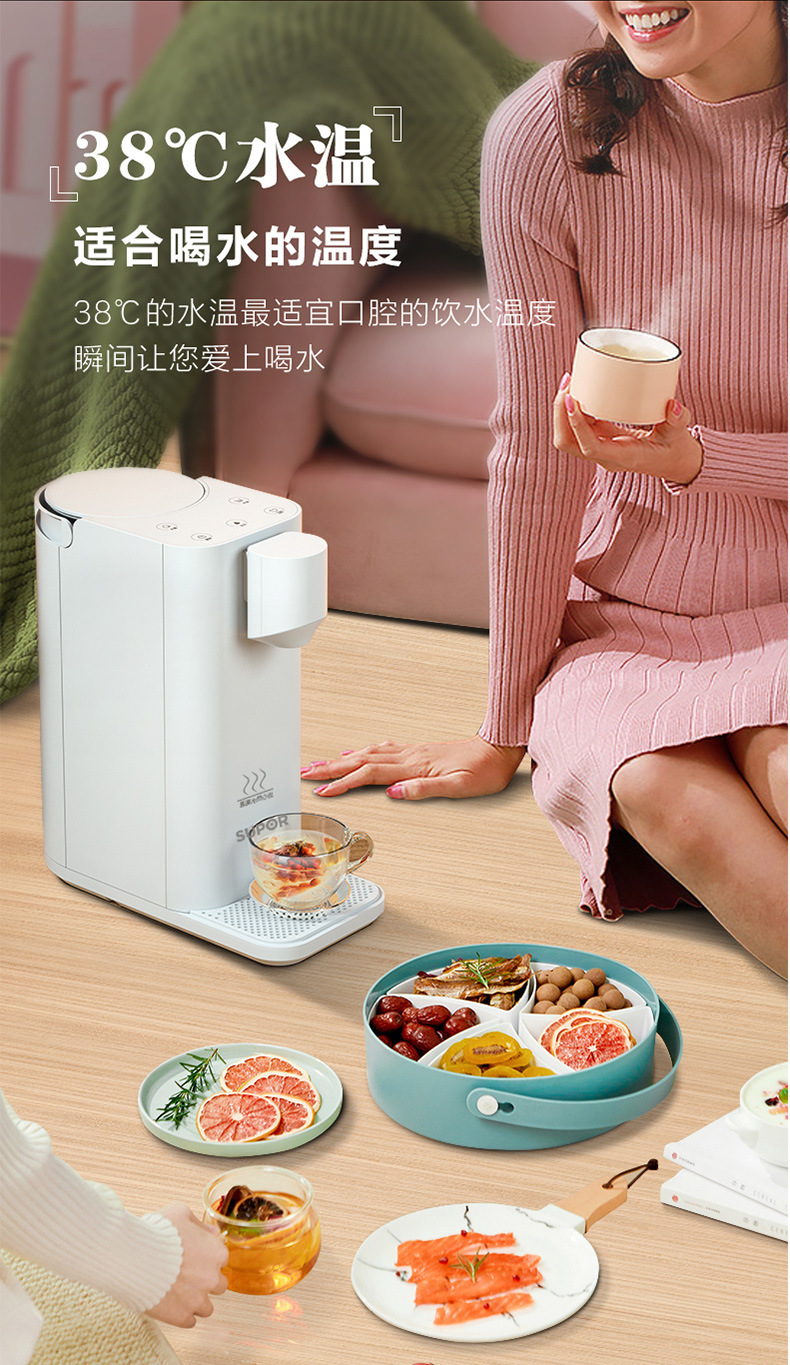 苏泊尔即热式饮水机台式迷你小型冲泡茶机电热水壶开水机ysr-25t1