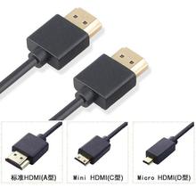 HDMI细线2.0版19+1 OD3.2 A-A0.3米0.5米4K@60HZ现货照相机专配线