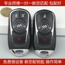 智能汽车蓝牙钥匙数字车钥匙手机控车无感无钥匙进入nfc感应改装