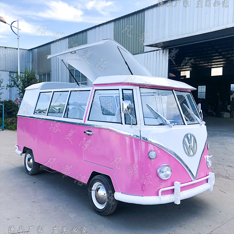 景区售卖移动冰淇淋车冷饮雪糕车复古大众t1造型活动展示电动汽车