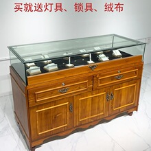 珠宝展示柜实木透明玻璃柜台玉器翡翠文玩店现做陈列柜展柜子带