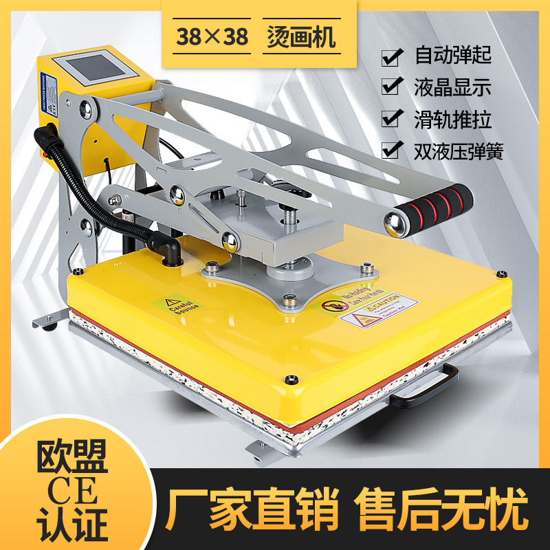 磁吸半自动热转印机器热压机平板烫画机服装印花机烫钻压烫机直销