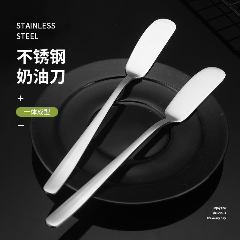 跨境304不锈钢牛油刀厨房烘焙小工具蛋糕抹奶油刀芝士刀黄油刀