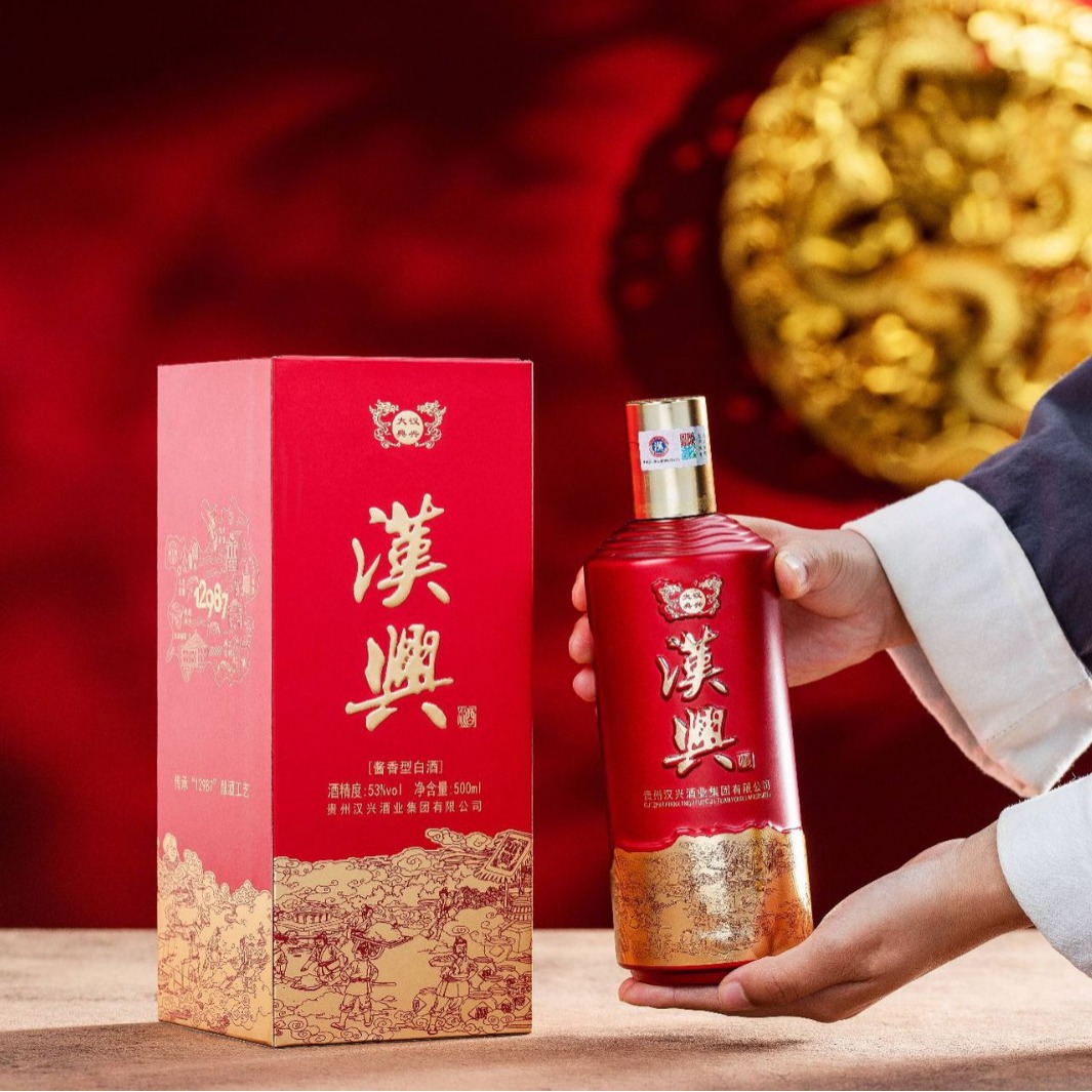 汉兴铂金红 贵州茅台镇酱香型白酒瓶装53度粮食酒 批发厂价直销