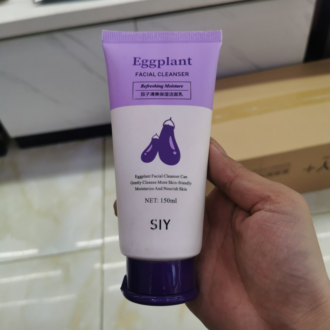 狮玉茄子清爽保湿洁面乳清洁肌肤150ml批发