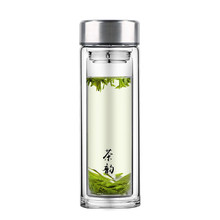 银子通茶水隔离玻璃杯钢盖双层隔热玻璃杯水晶玻璃杯300ml