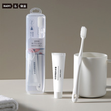 RAOYI便携式日本旅行牙刷牙膏套装旅游酒店宾馆出差洗漱两件套