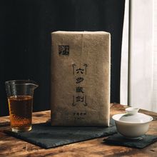 湖南安化黑茶六步藏剑六步溪荒山野生特级金花茯砖茶正宗1kg