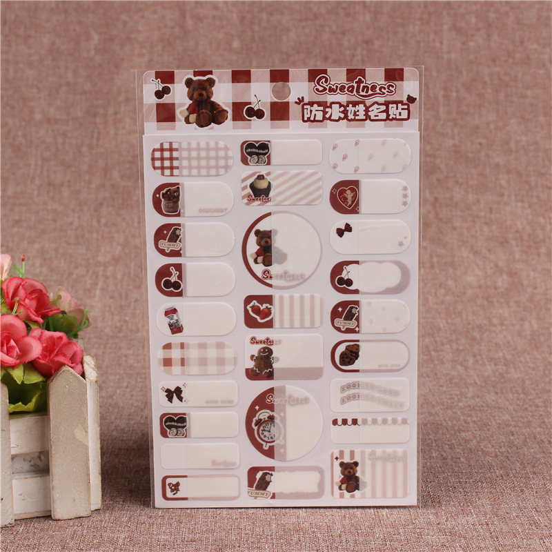 可爱卡通姓名贴幼儿园学生手写名字装饰贴纸收纳行李箱防水标签贴