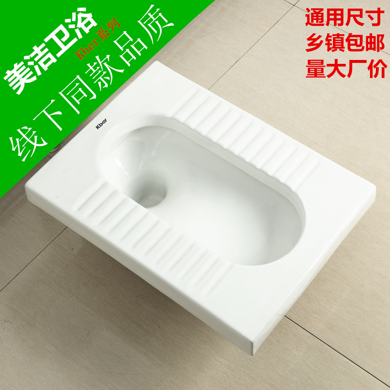 美洁卫浴单蹲便器家用陶瓷大便池蹲坑式厕所盆防臭广西工业瓷厂产
