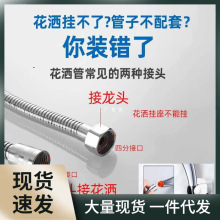 不锈钢淋浴花洒加长软管沐浴室手持喷头水管热水器防爆管1/1.5米3