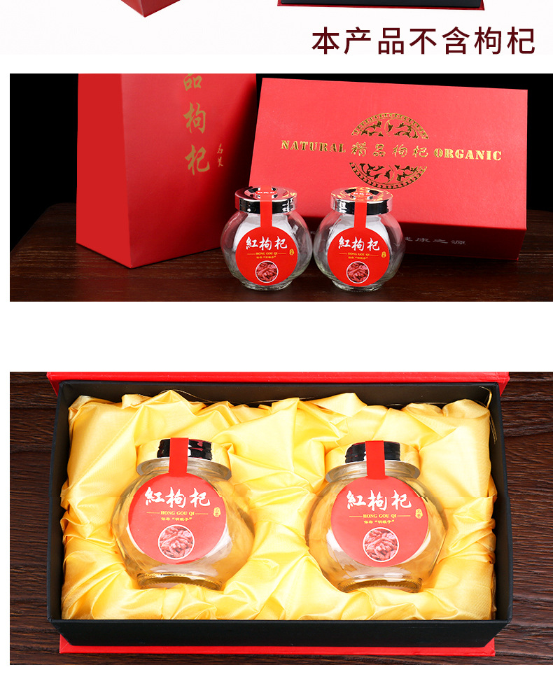 宁夏枸杞包装盒高档包邮特级红枸杞包装盒500克一斤装空礼品盒批