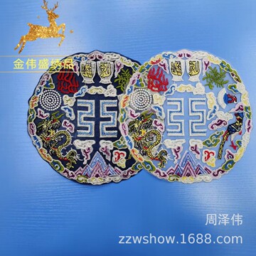 复古民族风刺绣大号龙凤凰绣片圆形补丁贴花国风图案diy服装辅料