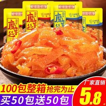 香辣魔芋爽素毛肚即食解馋小零食休闲低脂麻辣小吃辣条便宜批发