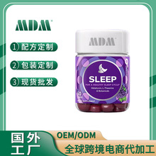 美国跨境褪黑素软糖 Melatonin gummies睡眠氨基丁酸果胶软糖OE M