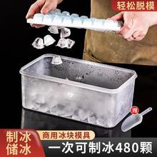 日本冰块模具商用大容量冻制冰盒冰箱储冰器家用自制冰格储存神器