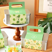 绿豆糕包装盒长方形马蹄铁盒蛋黄酥打包盒雪媚娘烘焙饼干纸托盒子