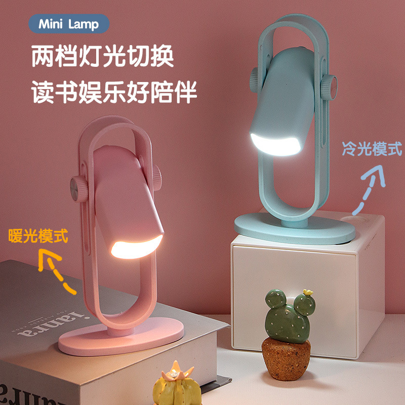 Simple Rotating Folding Led Small Night Lamp Usb Rechargeable Bedroom Bedside Lamp Mini Student Desk Folding Small Night Lamp