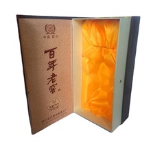 信义包装设计白酒外包装盒各种工艺白酒礼品