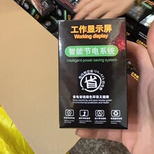 高级3插省电王节能省电王家庭智能家用省电神器出租房黑科技新款