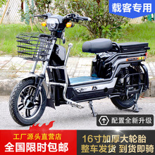 新国标载重王电动自行车可上绿牌脚蹬款外卖拉货锂电长跑王电瓶车