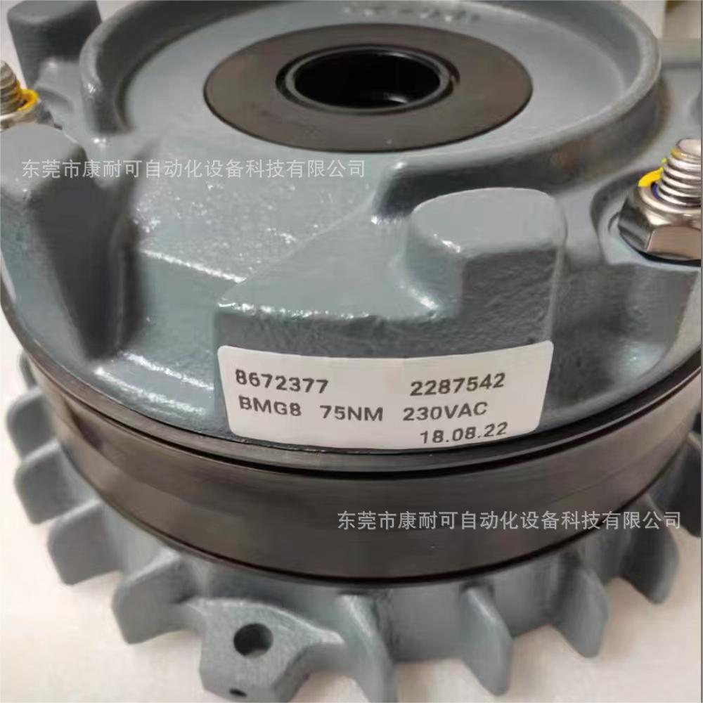 sew电机制动器刹车抱闸总成bmg8 hf 75nm 230ac/400ac原装正品议