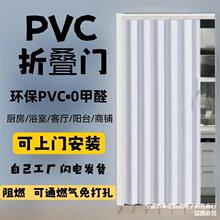 PVC折叠门推拉开放式厨房免打孔燃气验收临时门商铺卫生间简易