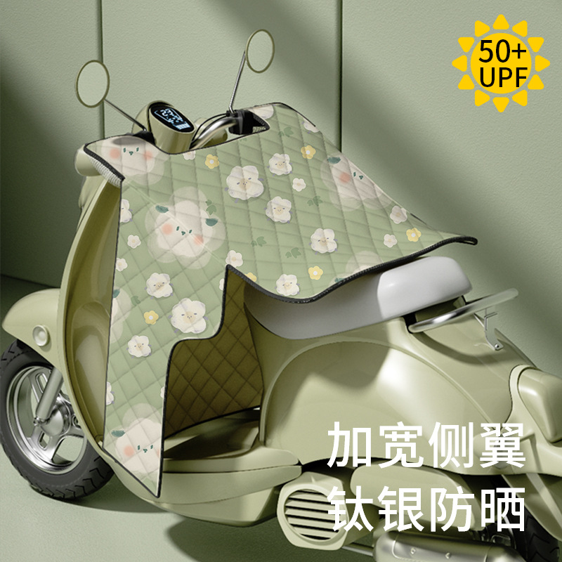 E-Bike Windshield Summer Sun-Proof Sun-Proof Quilt Good-looking Summer Thin Windproof UV-Proof Cover